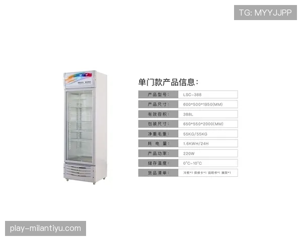 张楠家的冰箱里塞满了能量胶，连饮料都按训练表排班
