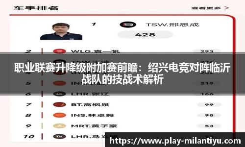 米兰体育官方网站