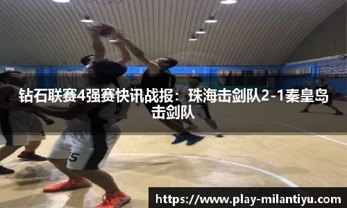 米兰体育APP