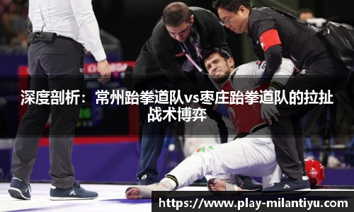 米兰体育官方网站