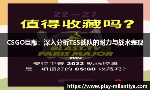 米兰体育官网