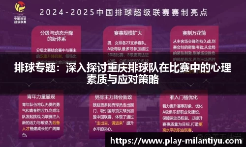 米兰体育官方网站