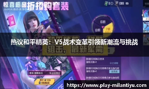 米兰体育APP