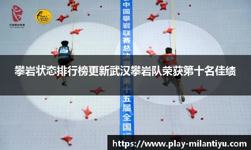 米兰体育官方网站