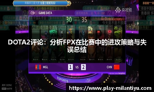 米兰体育APP