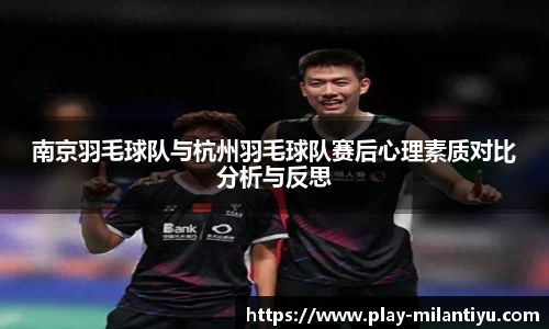 米兰体育官方网站